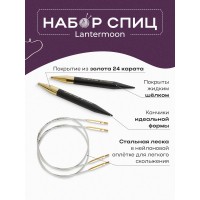 Набор спиц для вязания Lantern Moon BLISS Knit Pro