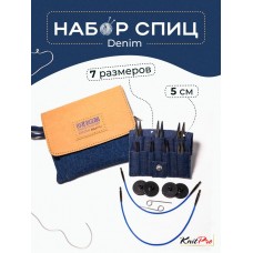 Набор спиц для вязания Denim Knit Pro 