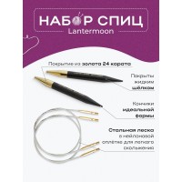 Набор спиц для вязания Lantern Moon GRACE Knit Pro