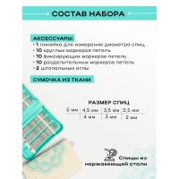 Набор спиц для вязания Grateful Knit Pro Mindful 