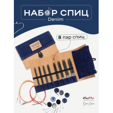 Набор спиц для вязания Denim Knit Pro Indigo