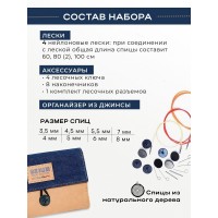 Набор спиц для вязания Denim Knit Pro Indigo