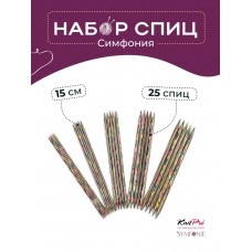 Набор спиц для вязания KnitPro Symfonie (15см)