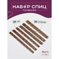 Набор спиц для вязания KnitPro Symfonie (20см)