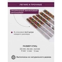 Набор спиц для вязания KnitPro Symfonie (20см)