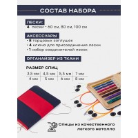 Набор спиц для вязания Zing Deluxe Knit Pro 